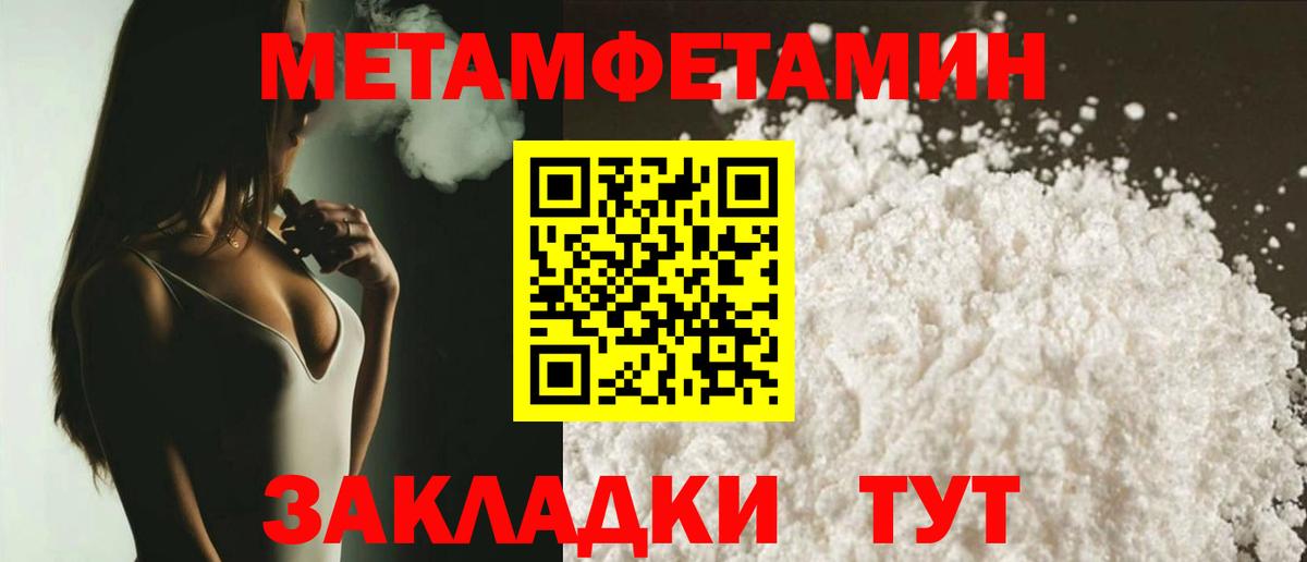 Amphetamine VHQ Нурлат