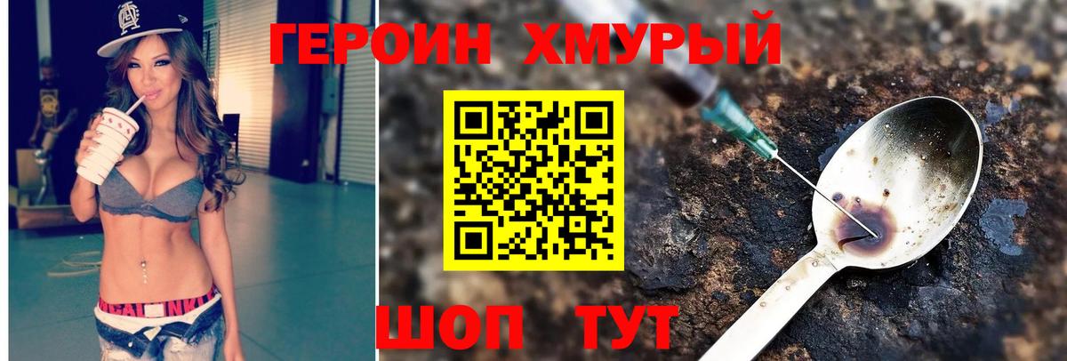 Нурлат  Героин Афган  Вход с VPN 
