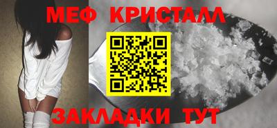 скорость mdpv Ставрополь