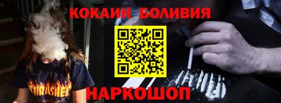 ГАЛЛЮЦИНОГЕННЫЕ ГРИБЫ Старая Купавна