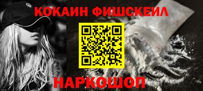 ГАЛЛЮЦИНОГЕННЫЕ ГРИБЫ Старая Купавна