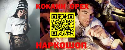 ГАЛЛЮЦИНОГЕННЫЕ ГРИБЫ Старая Купавна