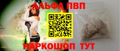 скорость mdpv Ставрополь