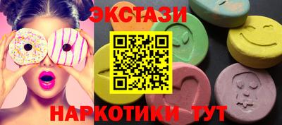 эйфоретик Среднеуральск