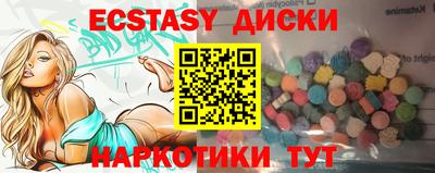 ГАЛЛЮЦИНОГЕННЫЕ ГРИБЫ Старая Купавна