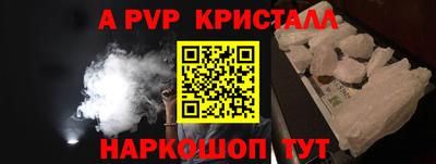 ГАЛЛЮЦИНОГЕННЫЕ ГРИБЫ Старая Купавна