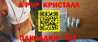 скорость mdpv Ставрополь