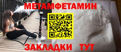 прущие крисы Тверь
