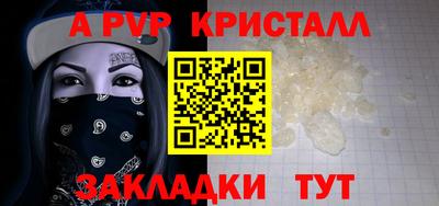 скорость mdpv Ставрополь