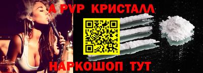 скорость mdpv Ставрополь