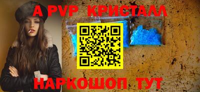 ГАЛЛЮЦИНОГЕННЫЕ ГРИБЫ Старая Купавна