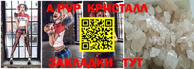 эйфоретик Среднеуральск