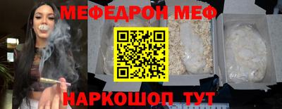 эйфоретик Среднеуральск