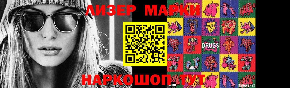LSD-25 экстази кислота  LSD-25 экстази кислота  Вход с VPN  Нурлат 
