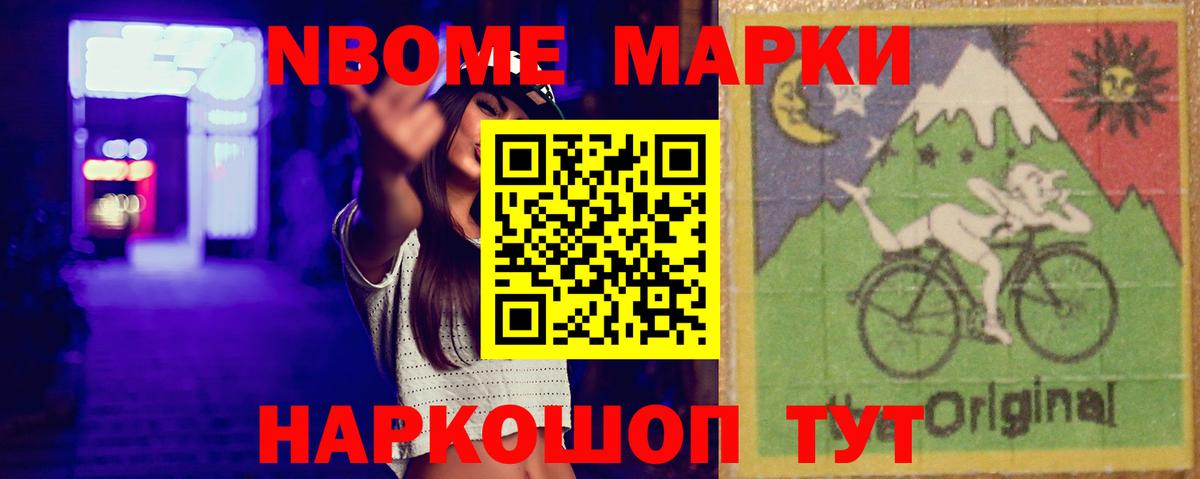 LSD-25 экстази ecstasy Нурлат