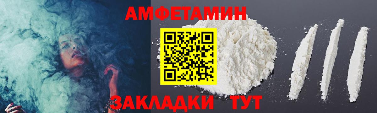 Конопля  ТГК  Экстази  Нурлат  Гашиш  Меф   АМФ кристаллы  Вход с VPN  A-PVP СОЛЬ  