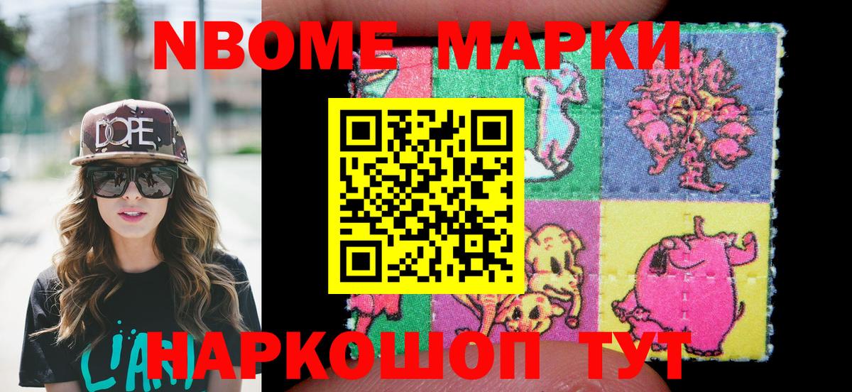Галлюциногенные грибы Нурлат