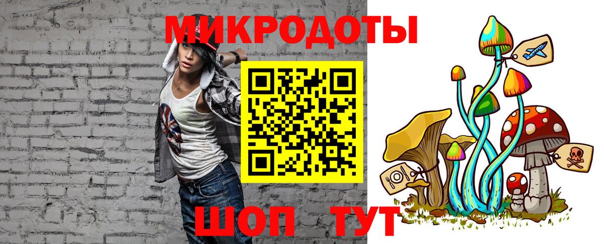 Галлюциногенные грибы GOLDEN TEACHER  Псилоцибиновые грибы Psilocybine cubensis  Вход с VPN  Нурлат 