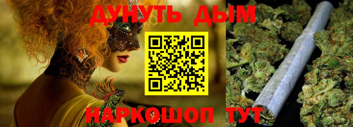 Каннабис Amnesia  Вход с VPN  Марихуана гибрид  Марихуана Amnesia  Нурлат 